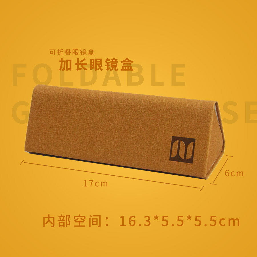 可放華為眼鏡復古抗壓折疊眼鏡盒便攜女款男生學生近視加長墨鏡盒