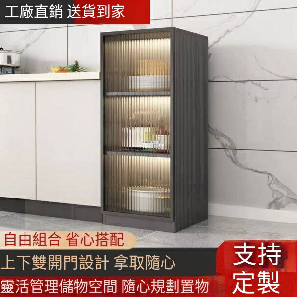 限時下標！免運 收納櫃 收納箱 儲物櫃 調料櫃 置物櫃 夾縫櫃 鋁合金收納櫃廚房置物架電器鍋具調味料櫃縫隙櫃客廳餐邊櫃落地式 八折下殺 特價出 快速出貨