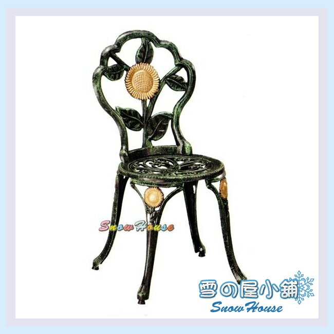 雪之屋 鑄鐵皇族公園椅/休閒椅/摩登椅/造型椅 S922-08