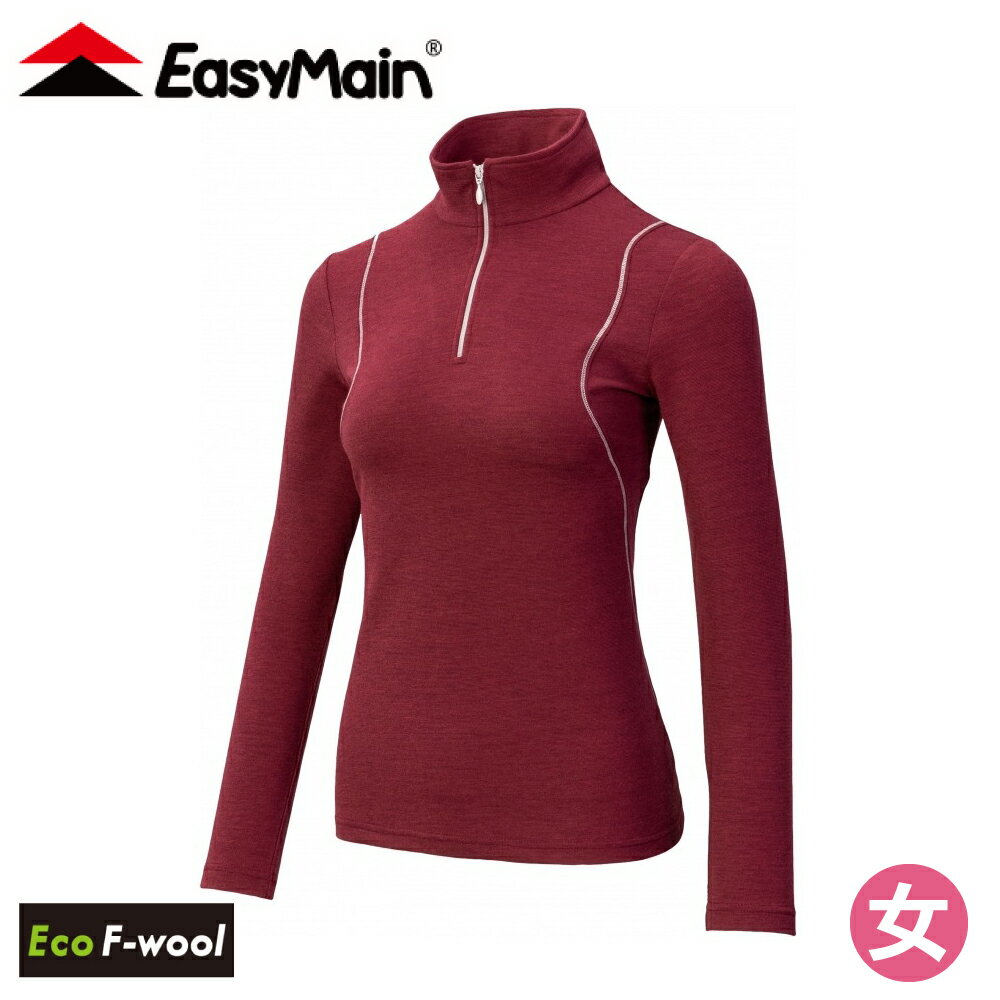 【EasyMain 衣力美 女 快乾保暖羊毛防臭長袖衫《暗紫紅》】SE23072/登山/排汗/長T/露營/透氣/立領