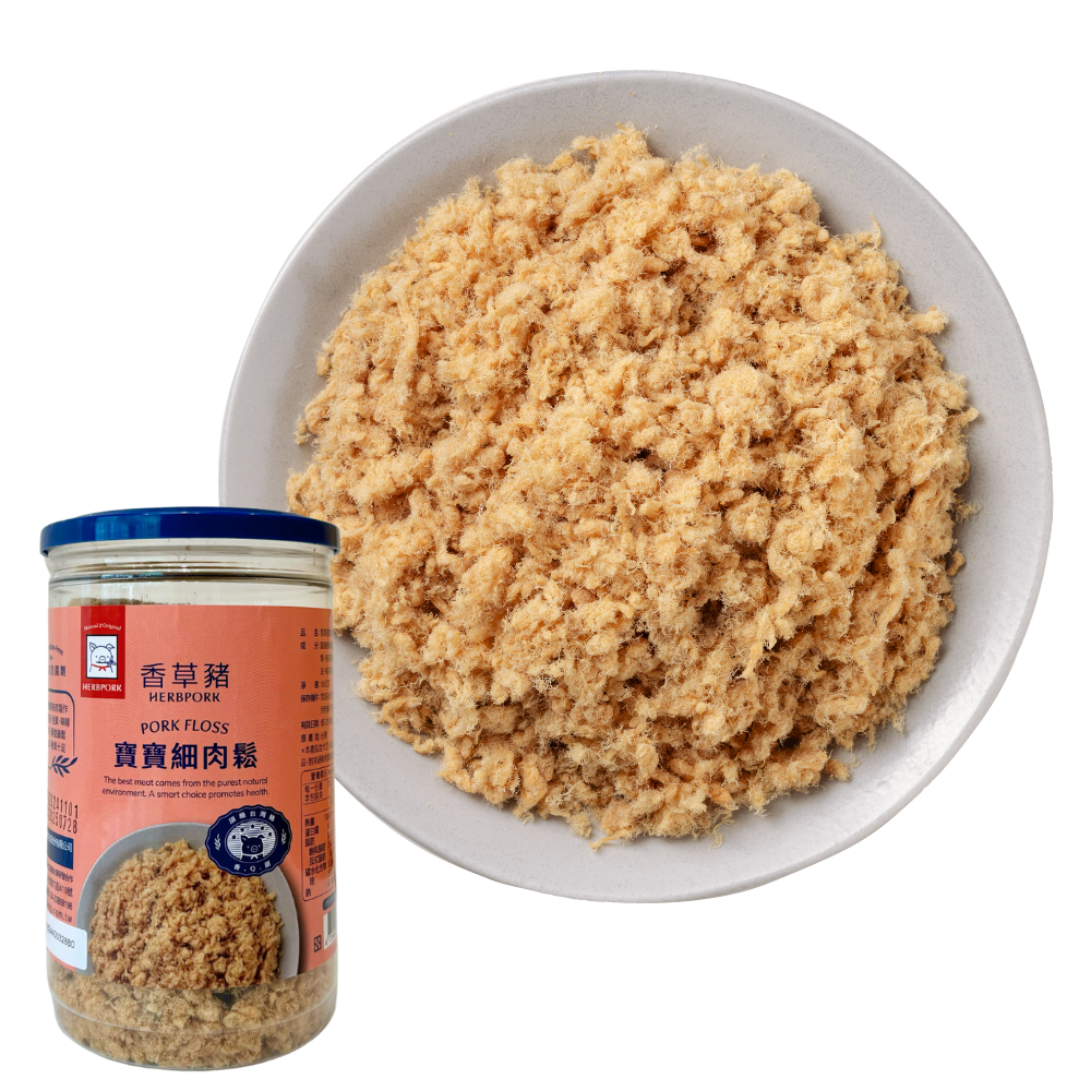 【香草豬】寶寶細肉鬆 150g｜適合1-7歲寶寶｜無添加防腐劑、豆粉、味精