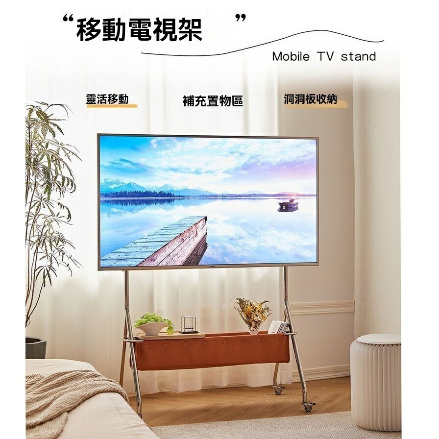 【免運】電視櫃 移動電視架 郵差來敲門電視 移動支架 北歐複古落地可移動客廳顯示器電視機架櫃