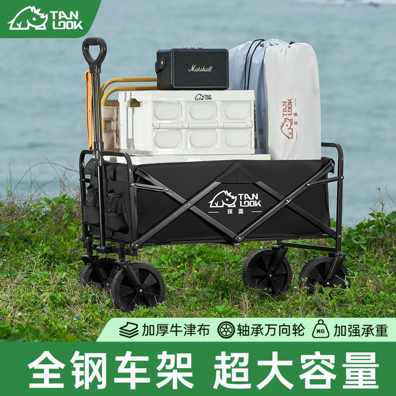 探露露營推車營地拖車戶外折疊超大野營手拉車小推車快遞車桌板