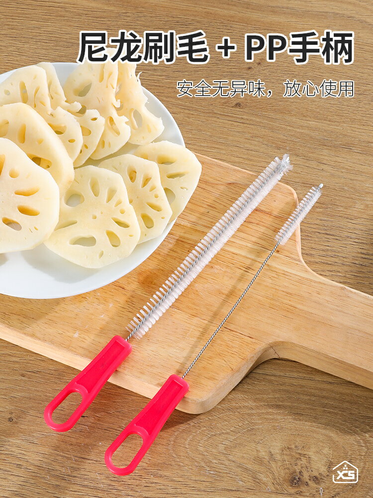 洗藕刷裱花嘴刷清洗奶瓶水杯吸管刷蓮藕孔多功能清潔刷子廚房毛刷 4