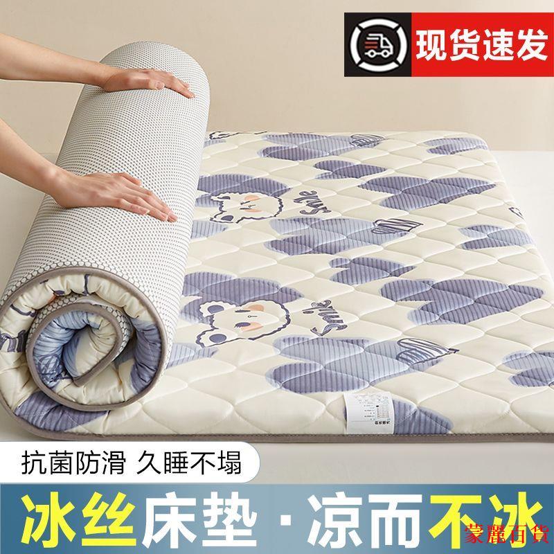 免運 開立發票 公司貨 床墊 單人床墊 雙人床墊 學生床墊 冰絲床墊軟墊學生宿舍單人床褥子榻榻米海綿墊子租房專用涼席睡墊