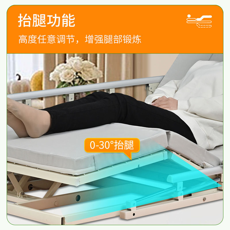 【台灣公司保固】多功能起背翻身輔助起床起身癱瘓病人電動護理臥床床墊神器 2