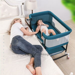嬰兒床便攜式可調節高度床邊移動寶寶搖籃床拼接大床【步行者戶外生活館】