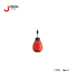 【JETECH】軟柄大頭起子 十字型 6㎜×1＂-GC-ST6-025(+)-1540