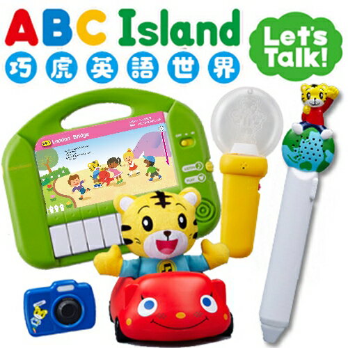 ABC Island巧虎英語世界套書【Let’s Talk版】