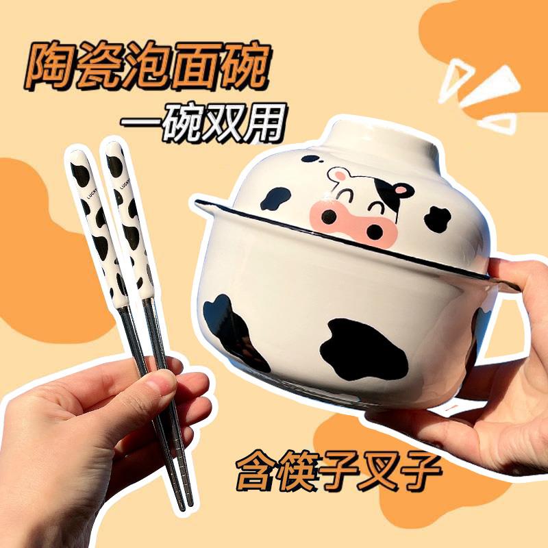 碗家用2021新款單碗女心碗筷單人一套精致學生宿舍用帶蓋陶瓷