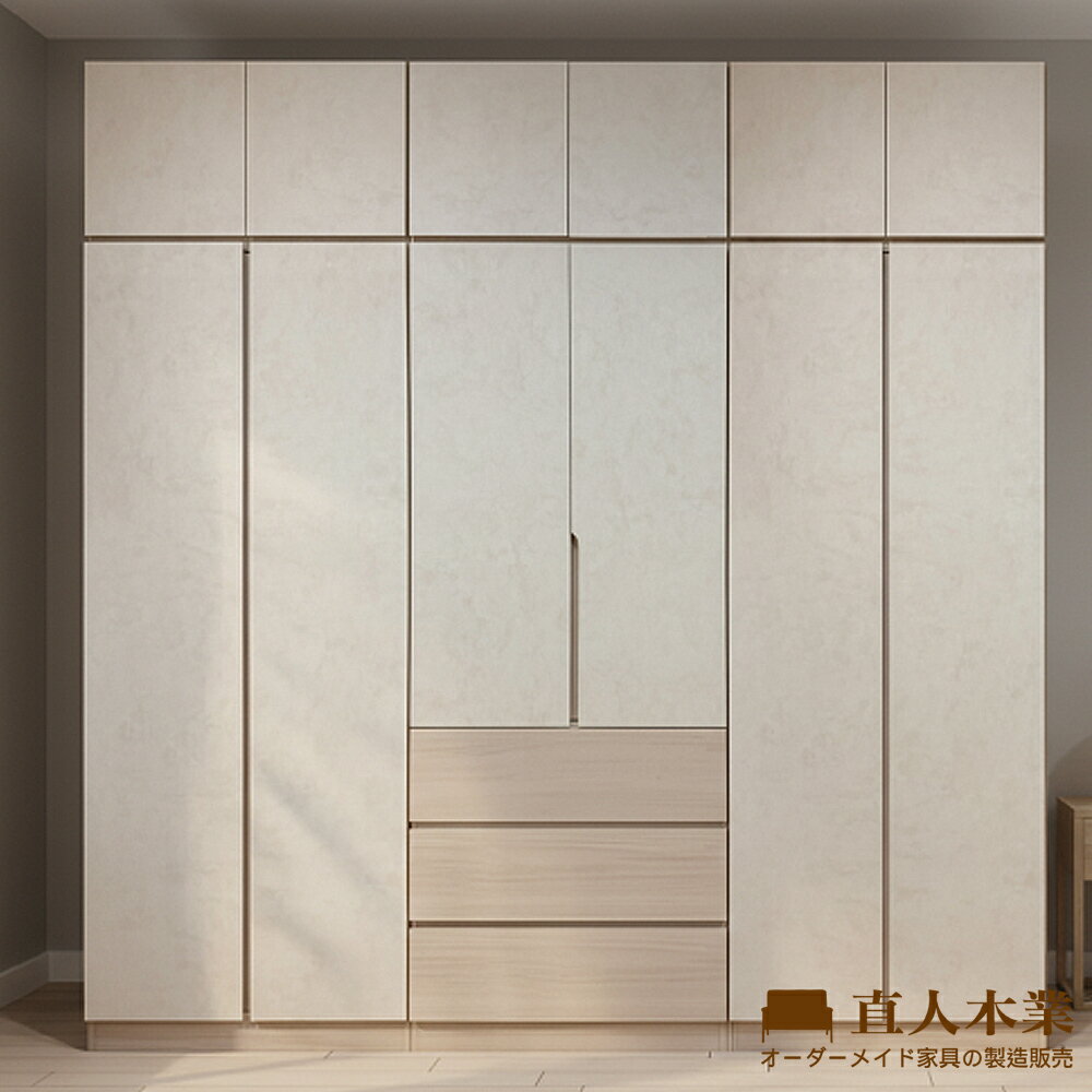 【預購】【直人木業】CLOUDLIGHT雲光晨霧高被櫥衣櫃組228公分(雙吊+三抽+單吊)