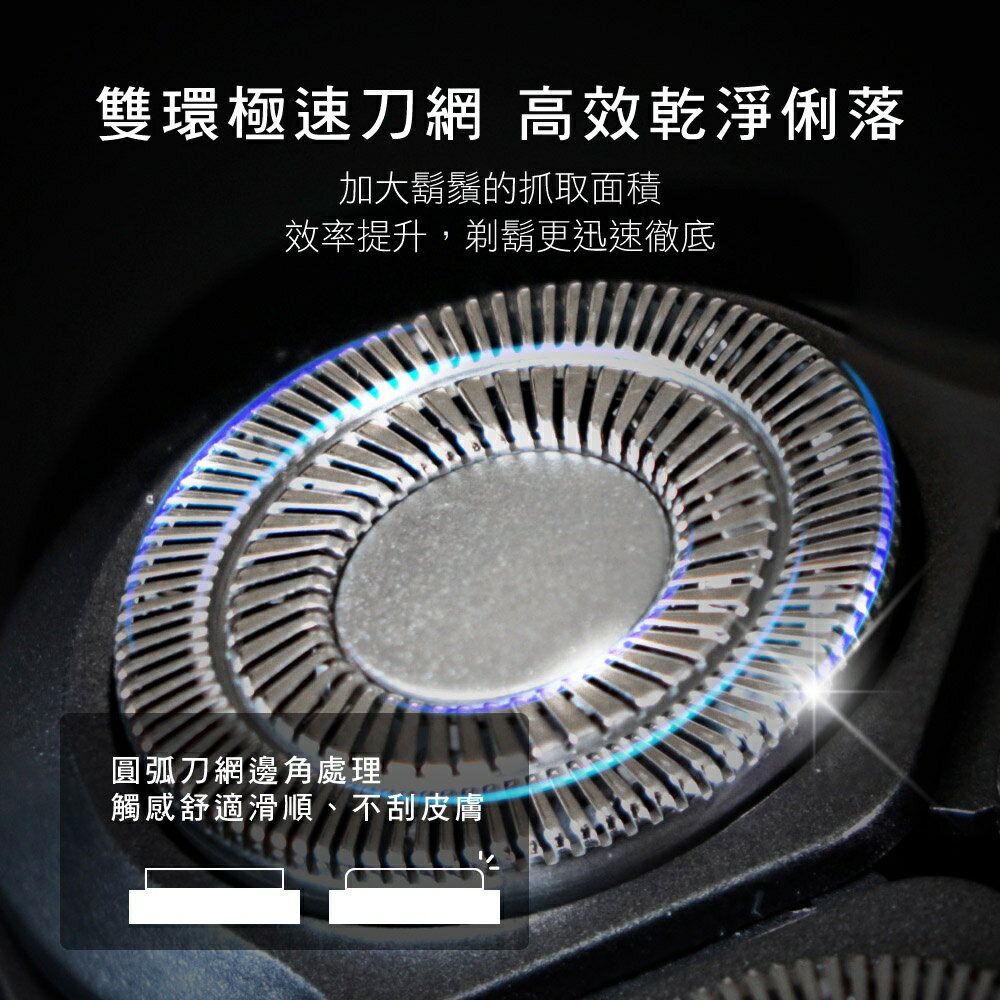 【KINYO】三刀頭極速快充水洗刮鬍刀 (KS) 3D浮動刀頭 IPX7全機防水 | 旅行商務  禮物 父親節 5