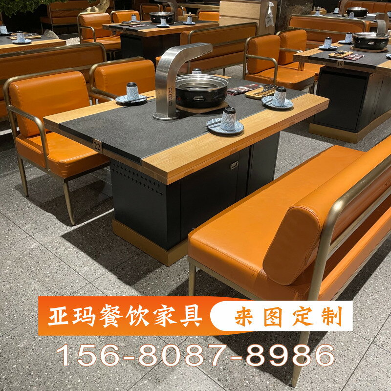 【臺灣公司 可打統編】大理石無煙烤肉火鍋桌子電磁爐一體商用巖板炭火燒烤餐桌椅子定製