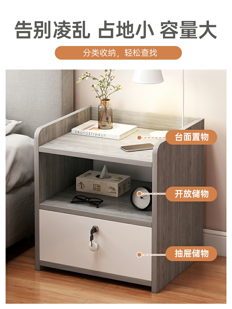 床頭柜簡約現代簡易小型家用收納柜子臥室迷你柜儲物柜置物架