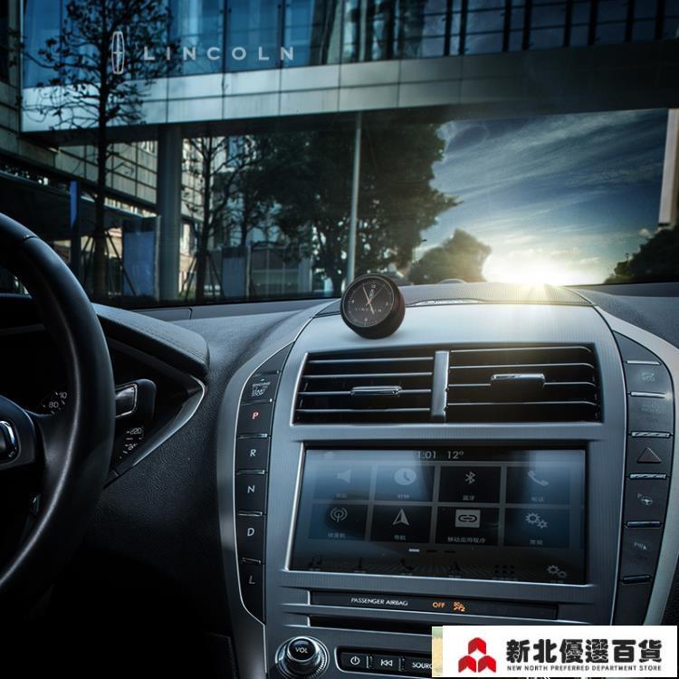 車載時鐘 內飾改裝車載電子鐘錶汽車裝飾 時鐘裝飾電子錶【林之舍】