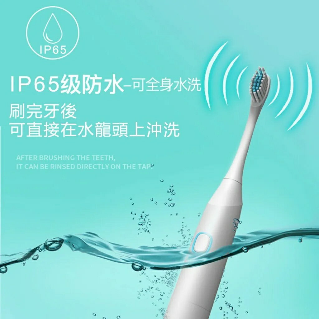 防水T1超微震動電動牙刷 贈刷頭x2【緣屋百貨】天天出貨 MIT 聲波牙刷 成人軟毛牙刷 牙齒美白 刷牙潔牙 杜邦刷毛 4