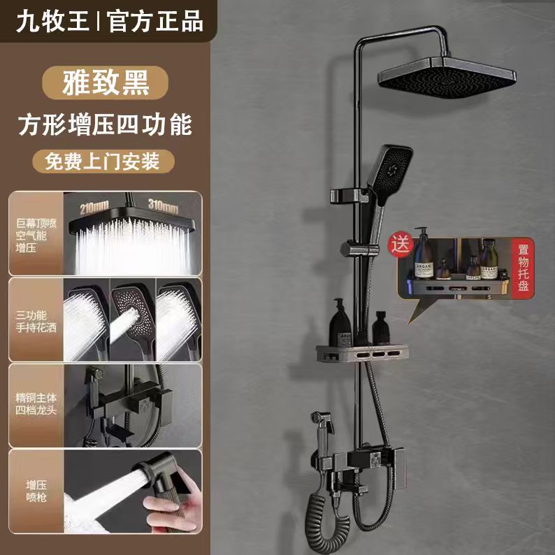 {可打統編 保固一年}包安裝全銅恒溫淋浴花灑套裝家用浴室沐浴衛生間淋雨增壓花曬噴頭 0