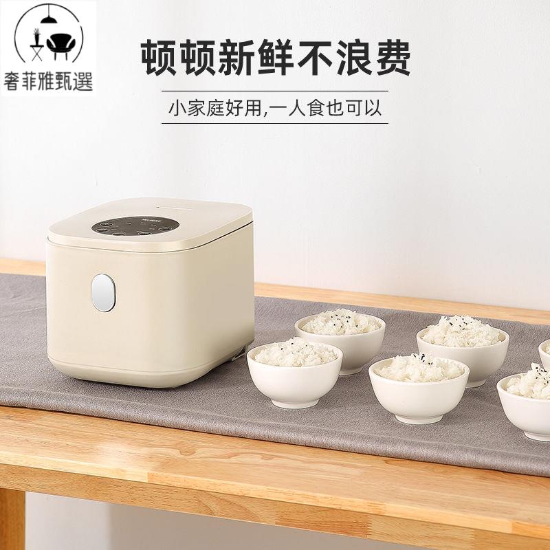 臺灣公司/開發票 110V電飯煲家用不粘鍋智慧兩人用小型2.5L電飯鍋多功能美國小家電