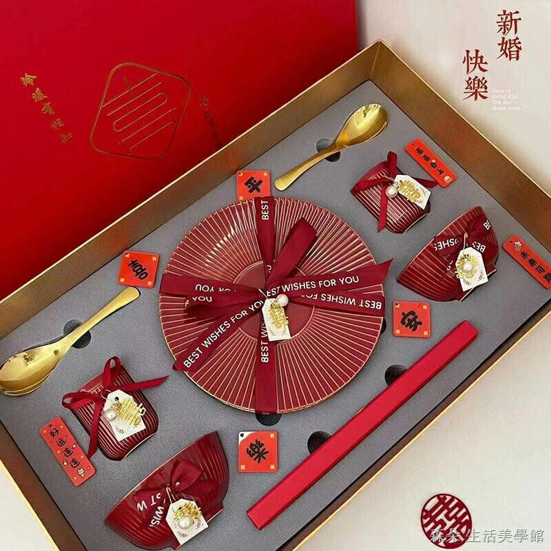 免運 公司貨 附發票 婚禮禮盒 新婚禮物 結婚禮物送禮 送新人碗筷餐具套裝 對杯 碗筷禮盒組 新婚送新娘禮品 喬遷訂婚送姐妹閨蜜伴手禮 有意義特惠/快速出貨B0830