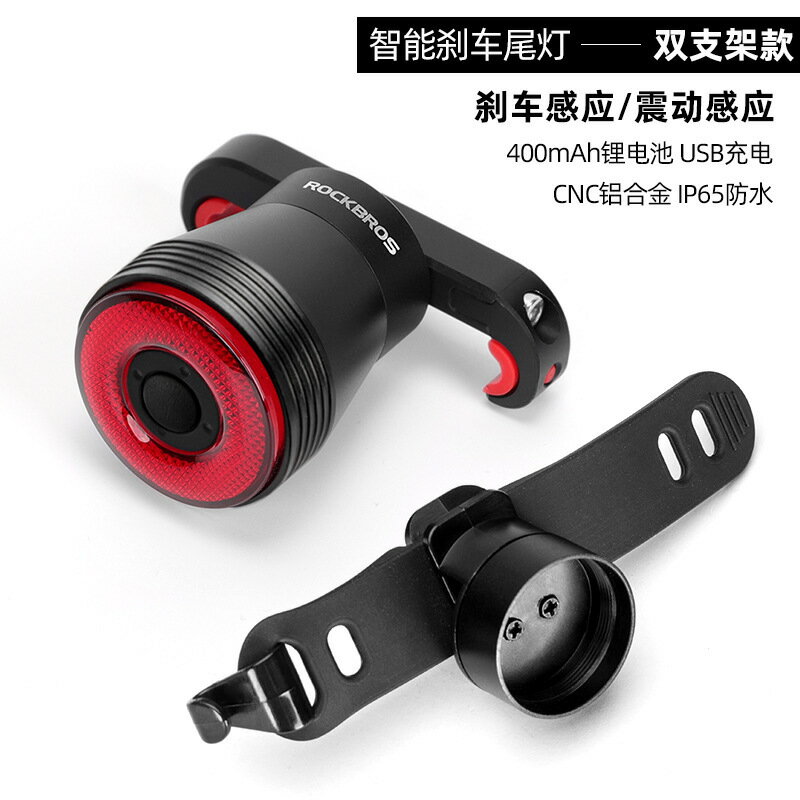 可開發票 免運 自行車燈 單車頭燈 單車前燈 單車尾燈 腳踏車燈ROCKBROS自行車Q5尾燈智慧感應剎車燈騎行裝備夜騎尾燈