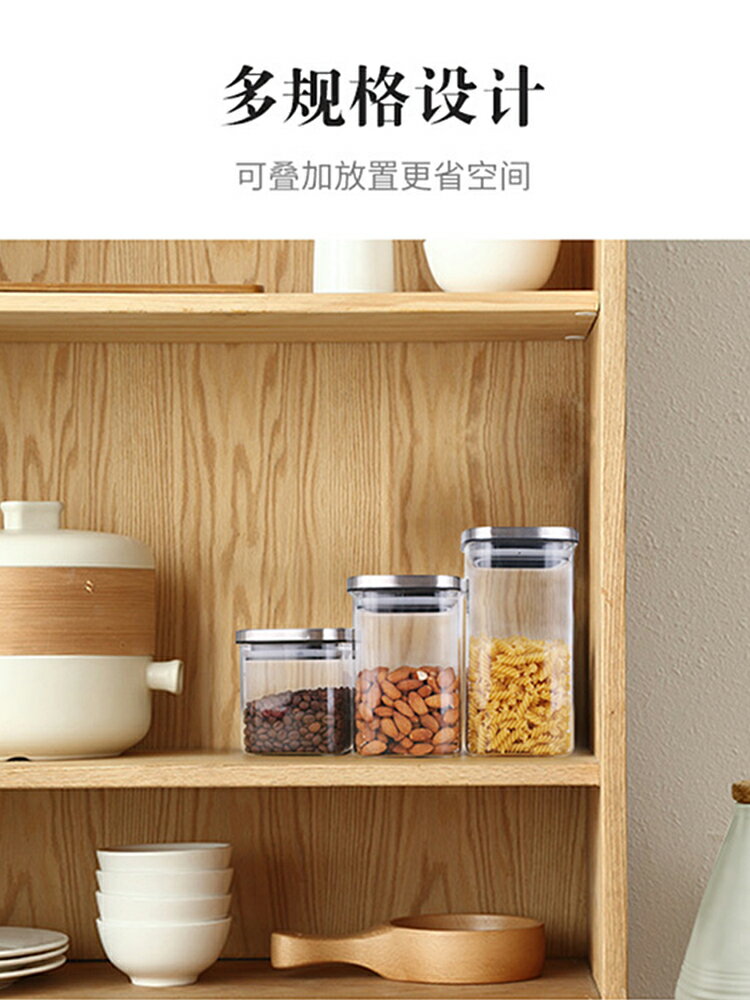 密封罐玻璃罐茶葉罐帶蓋食品級五谷雜糧儲物罐奶粉罐大號收納瓶子