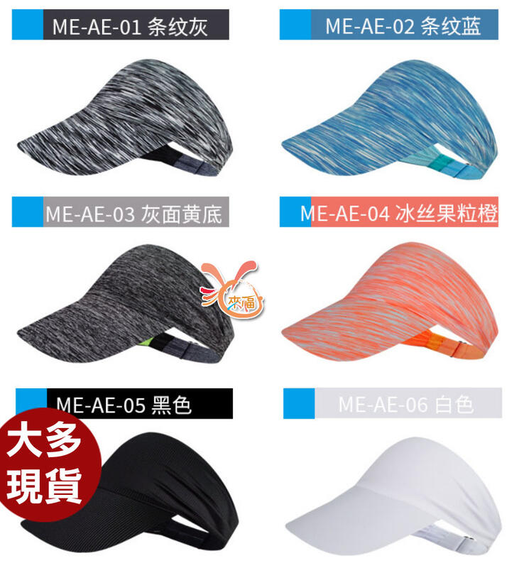 帽子來福，H912運動帽子長帽沿可折好帶防滑防晒，售價290元