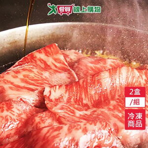 日本冷凍和牛平鋪肉片2盒/組(100G/盒)【愛買冷凍】