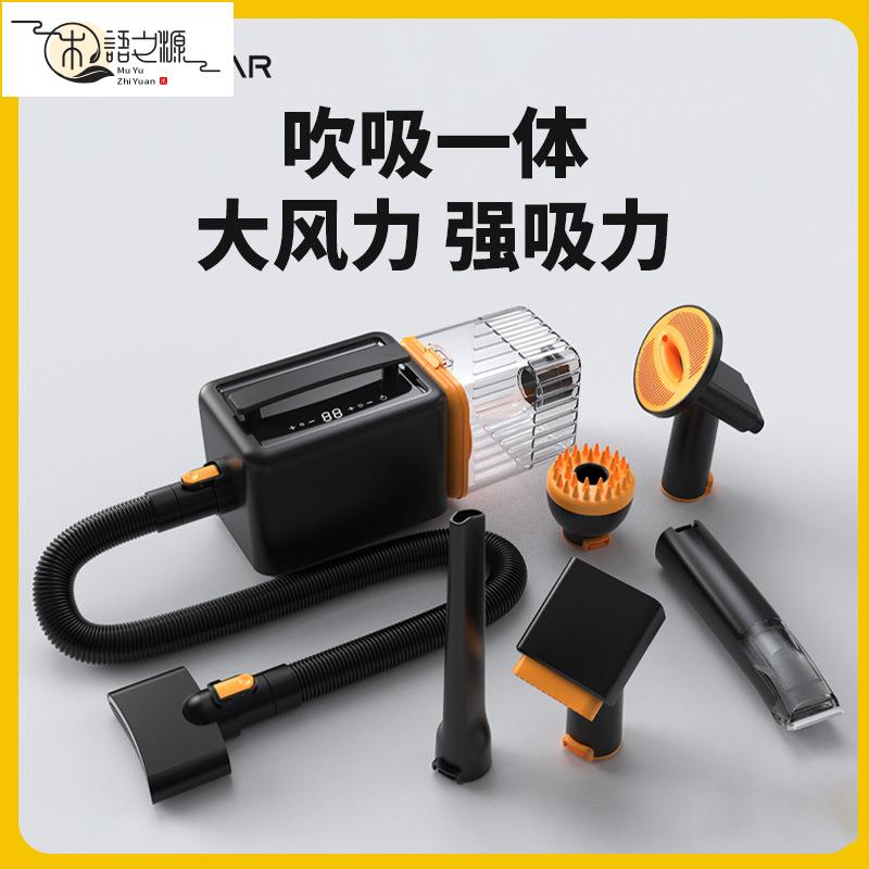 免運 現貨速發哇噢超倫寵物風機 家用商用智慧寵物吹水機 吹吸多功能寵物吹風機