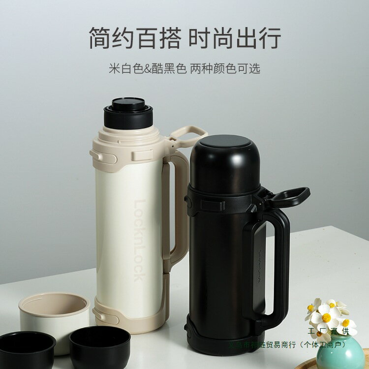 保溫壺大容量戶外水壺旅行可攜式家用304不鏽鋼車用按壓式1日用餐廚