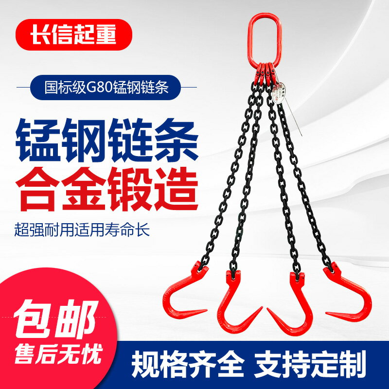 鐵鏈吊鉤叉車勾子起重羊角吊裝掛鉤鏈條旋轉吊鉤鋼管鉤羊角鉤行車