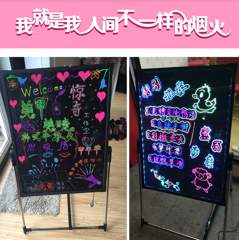 台灣現貨 供應 LED熒光板60 80廣告牌發光屏 廣告牌電子黑板手寫立式寫字板 可開發票 母親節禮物