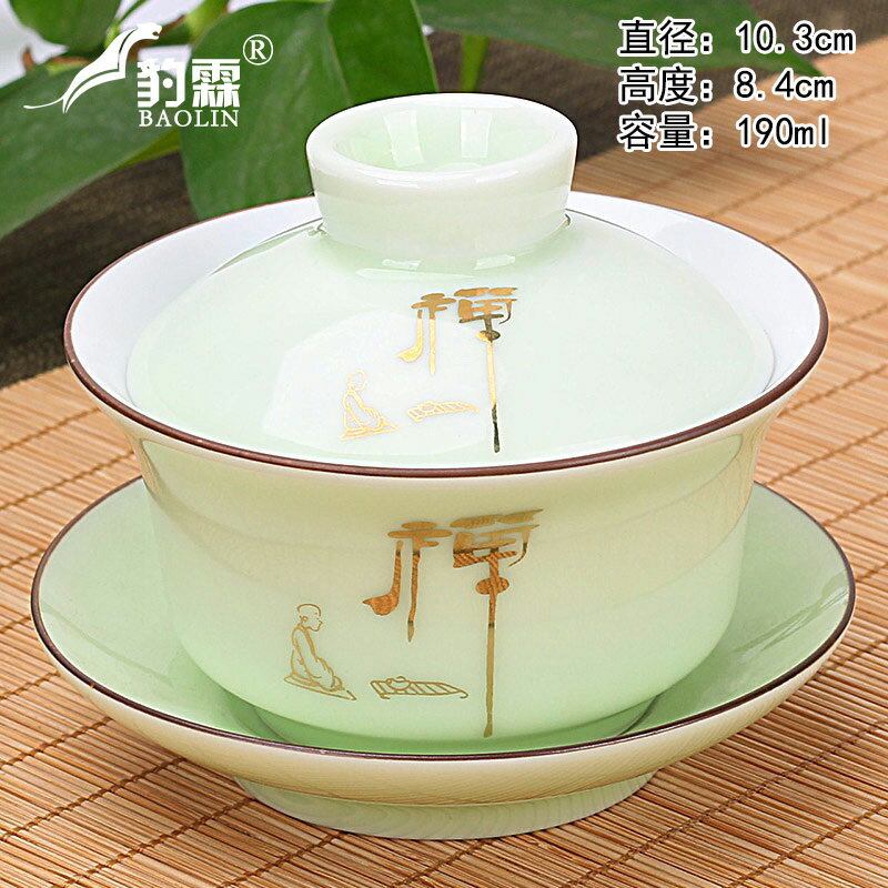 青瓷三才蓋碗帶蓋泡茶杯單個喝茶碗陶瓷茶具大號龍泉翡翠綠色描金