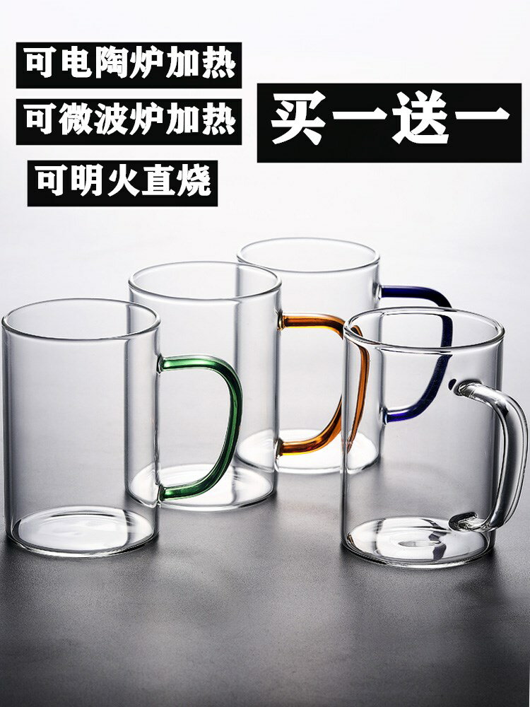 玻璃杯帶把簡約大容量喝水杯家用泡茶杯透明杯子男女牛奶杯早餐杯