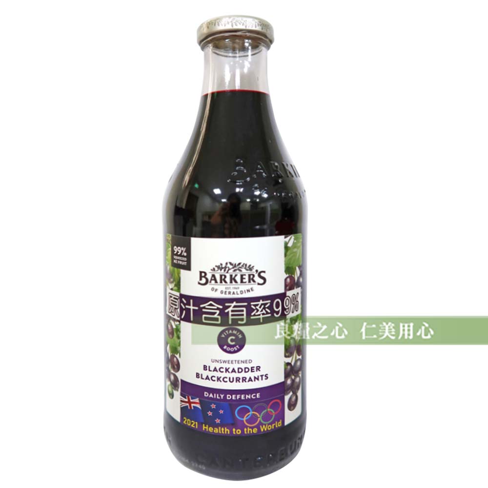綠邦 BARKER'S 黑爵士黑醋栗精華鮮果露(710ml/瓶)_原汁含有率99%