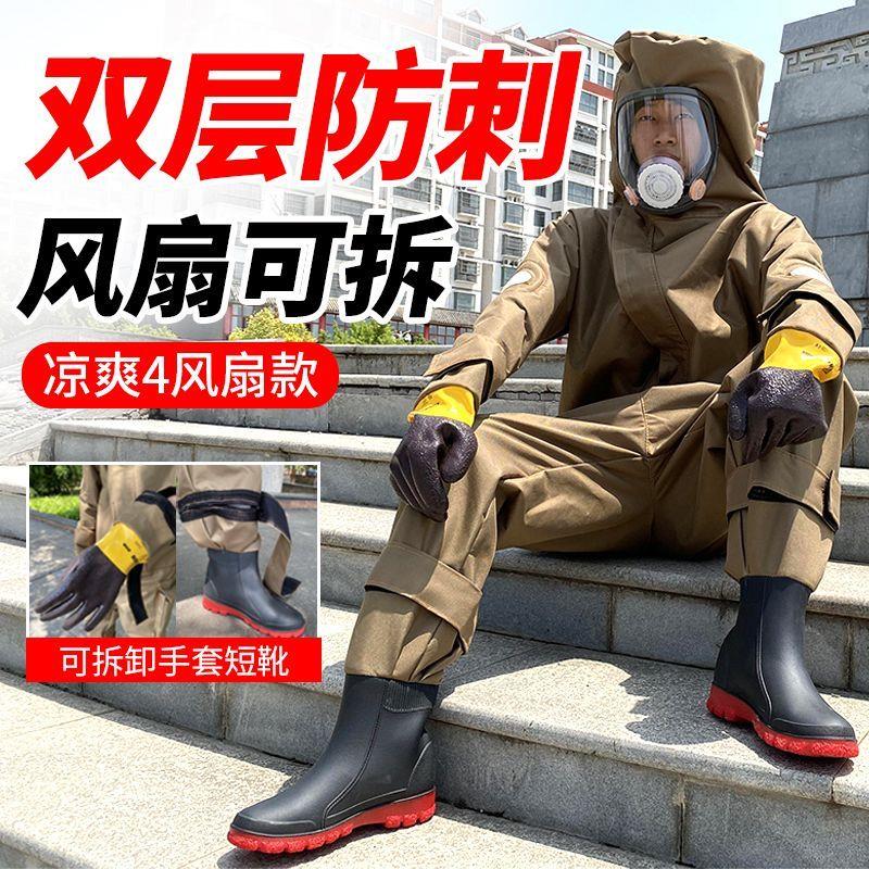 臺灣公司貨 最低價 免運 馬蜂充氣新款全套防護服加厚紅娘胡蜂蜂衣透氣專用螞蜂防蜂服風扇