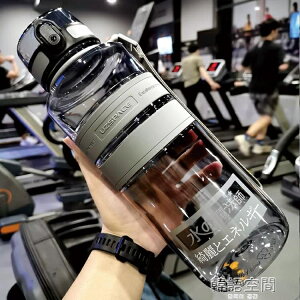 運動水杯大容量男健身水壺戶外2000ml超大杯子塑料便攜1000ml水瓶
