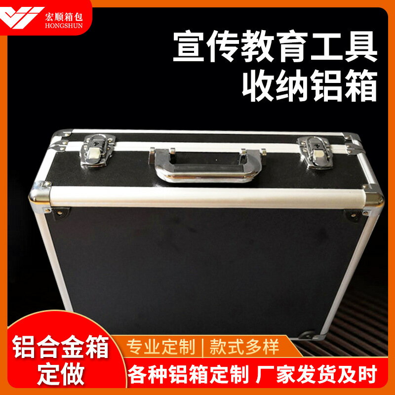 【EVA防護內襯】儀器箱 鋁合金箱 收納箱 工具收納箱 防護箱 包裝箱 宣傳教育工具收納 防撞防潮 客製化內襯 工廠防護器械專用