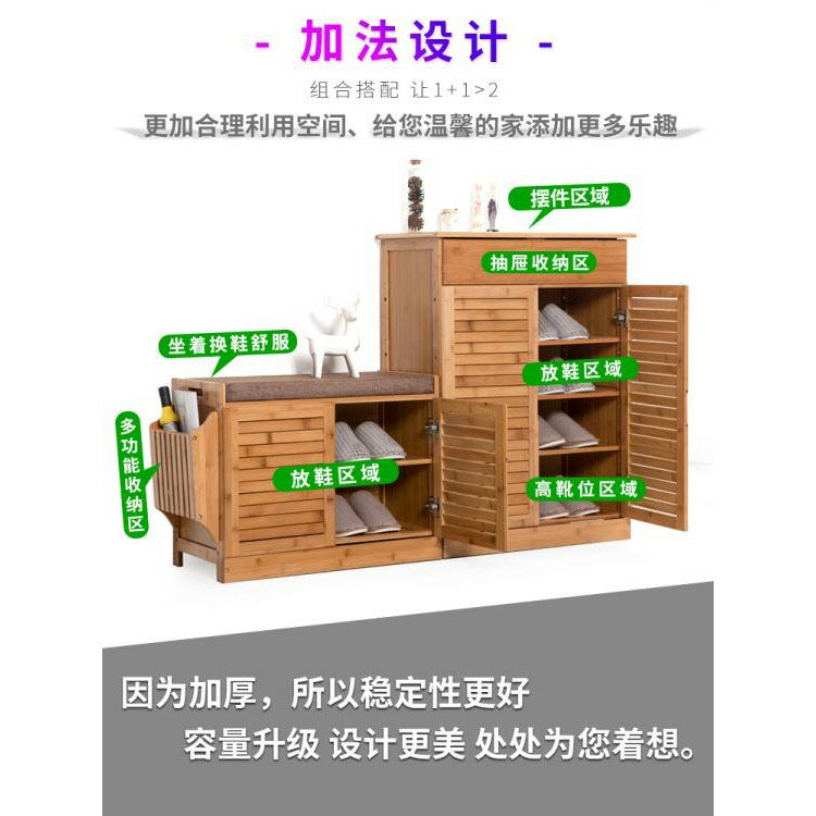 鞋櫃簡易鞋櫃實木家用換鞋櫃多層竹鞋架簡約現代收納客廳門廳櫃 ATF