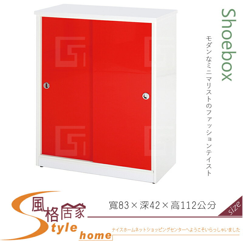 《風格居家Style》(塑鋼材質)2.7尺拉門鞋櫃-紅/白色 100-06-LX