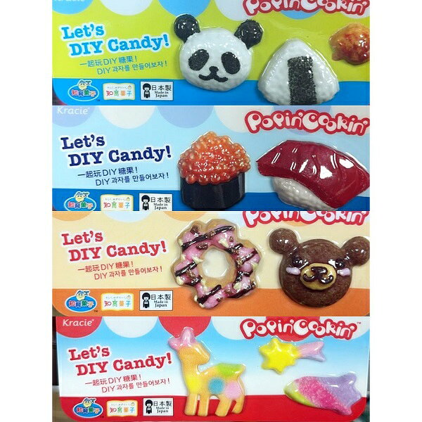 【江戶物語】(特價) Kracie 知育菓子 Popin Cookin 手做系列 食玩 手作甜點 親子DIY 知育果子 6