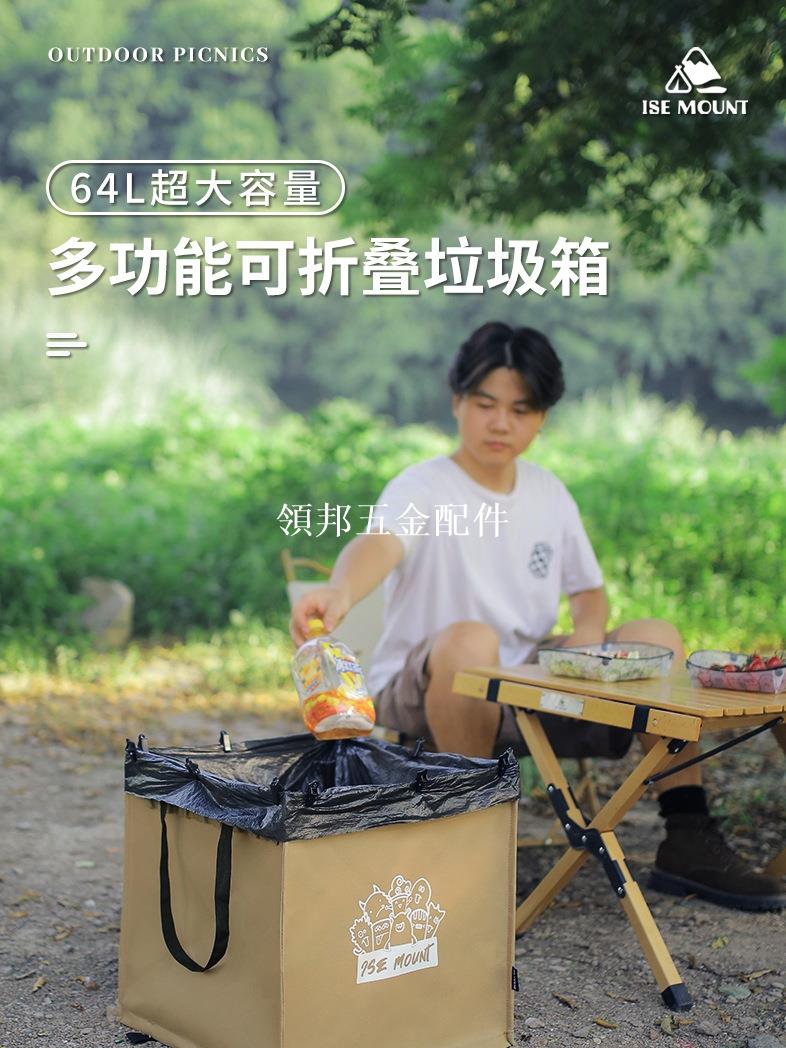 戶外多功能收納箱折疊手提帆布垃圾袋露營大容量收納包雜物野餐包[領邦五金配件]