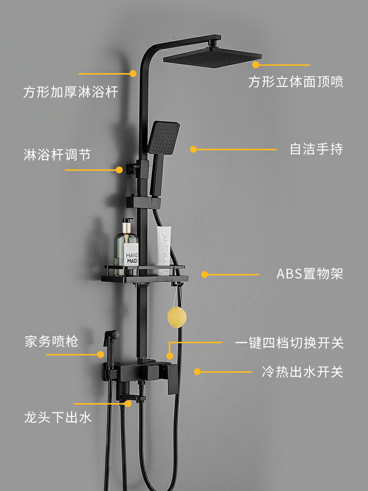 淋浴花灑套裝銅黑色浴室升降家用洗澡衛生間衛浴增壓沐浴淋雨噴頭