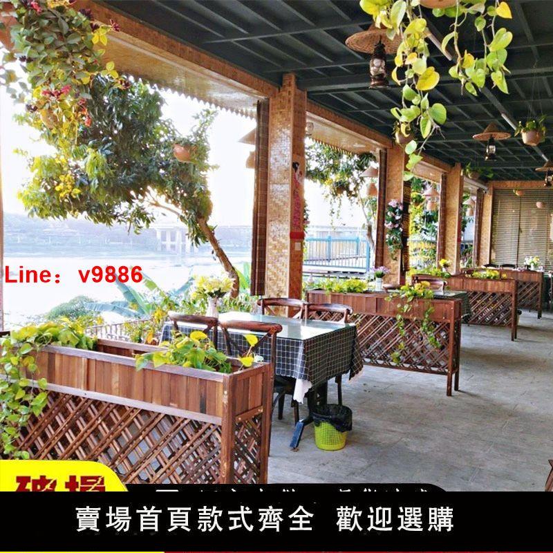 【臺灣公司保固】戶外餐廳陽臺花架隔斷防腐木實木圍欄柵欄花槽室內裝飾網格木花箱