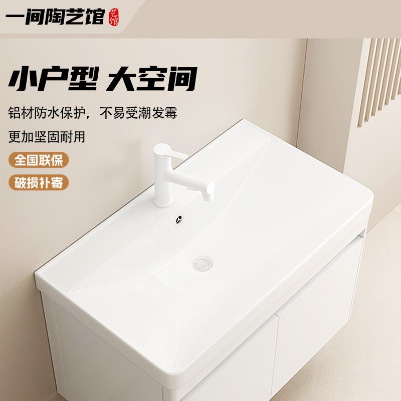 免運 浴室櫃 洗手盆 極簡風小戶型窄小洗手盆蜂窩太空鋁洗臉盆浴室柜組合圓角陶瓷一體特惠/開立發票 全館8折H0915 6