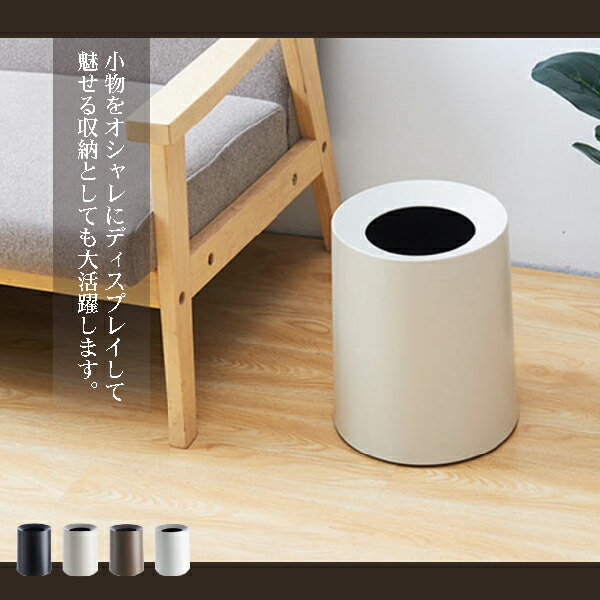 日系質感圓形雙層垃圾桶