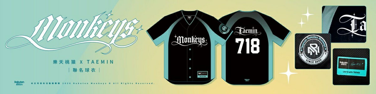 RakutenMonkeys