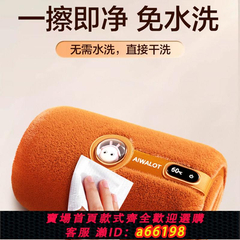 【臺灣公司 可開發票】110V電熱暖手寶暖宮護腰充電腰帶拆洗熱水袋智慧調溫車載電暖寶寶