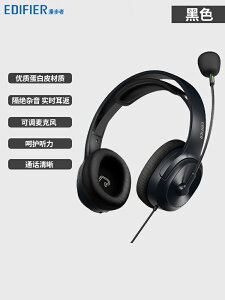 優樂悅~EDIFIER漫步者K6500英語網課學習聽力背書口語電腦耳機頭戴式隔音