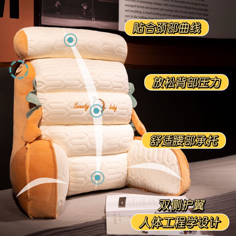 免運 可開發票 床頭靠 乳膠冰絲涼席床頭靠墊軟包大靠背宿舍床上看書護腰靠枕玩手機夏季