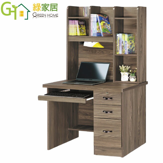 APP下單享點數4%｜【綠家居】麥格3.5尺拉合鍵盤三抽高書桌組合(含護眼燈)